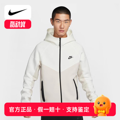 耐克运动时尚休闲夹克外套