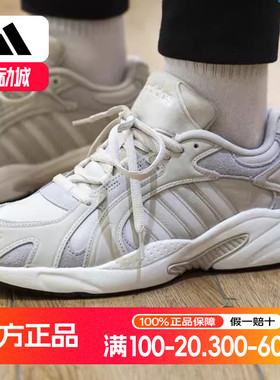 阿迪达斯老爹鞋男鞋冬季新款缓震复古运动鞋保暖耐磨篮球鞋GW6991