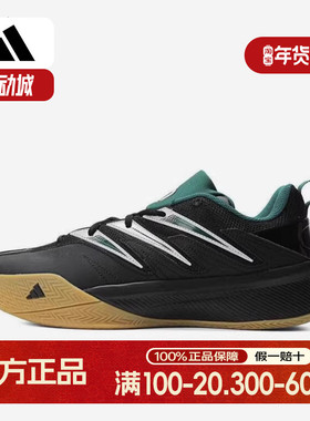 Adidas/阿迪达斯正品DAME CERTIFIED 3男女运动篮球鞋JI1428