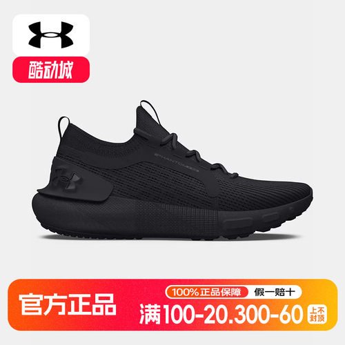 UA安德玛HOVR 女子运动鞋缓震训练运动跑步鞋跑鞋 3026584-001