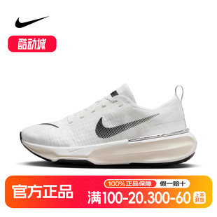 透气轻便缓震DR2660 春季 102 3女子公路跑步鞋 Nike耐克INVINCIBLE