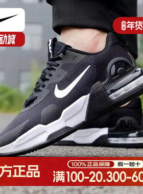 Nike耐克正品男鞋黑色跑鞋AIR MAX气垫运动鞋缓震跑步鞋DM0829