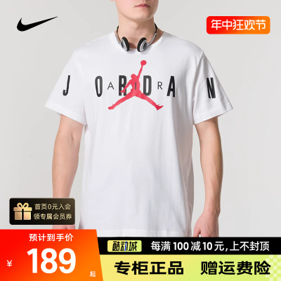 Nike耐克纯棉短袖男半截袖运动服