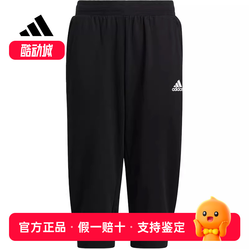 Adidas/阿迪达斯正品当季新款大童运动休闲七分裤HM0945
