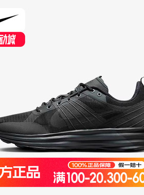 Nike耐克男鞋LUNAR ROAM缓震透气休闲运动鞋黑色跑步鞋DV2440-002