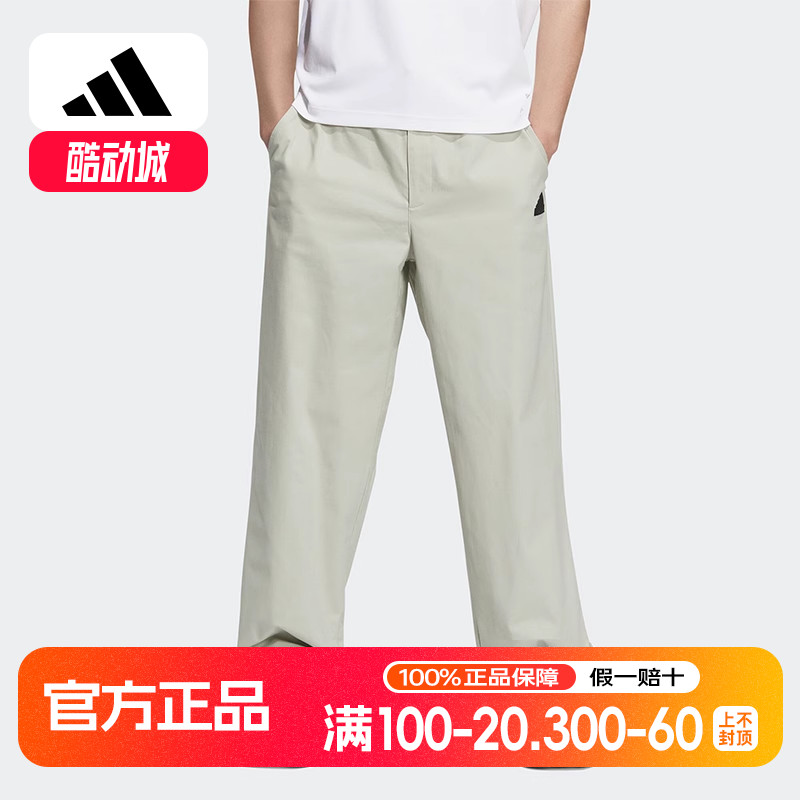 Adidas/阿迪达斯春季男士宽松舒适透气休闲运动梭织长裤JF9050