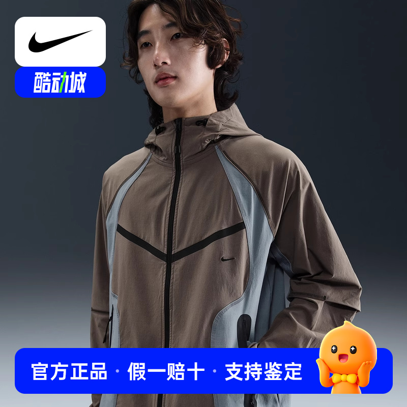 NIKE耐克男外套秋新款运动休闲训练潮流梭织连帽夹克 IH8462-289