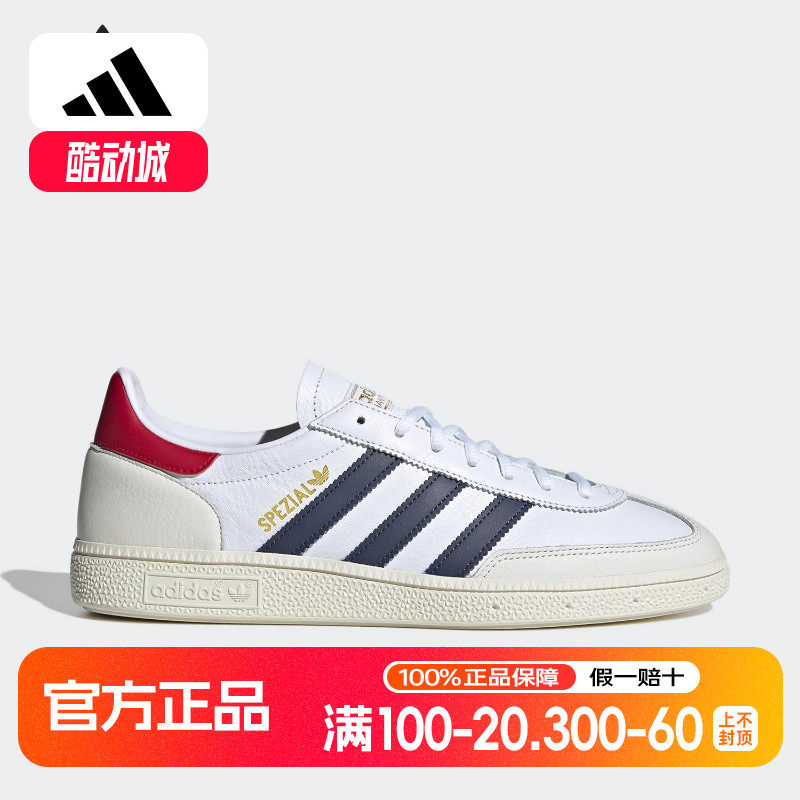 Adidas/阿迪达斯正品三叶草男女同款经典低帮运动休闲板鞋JH5450