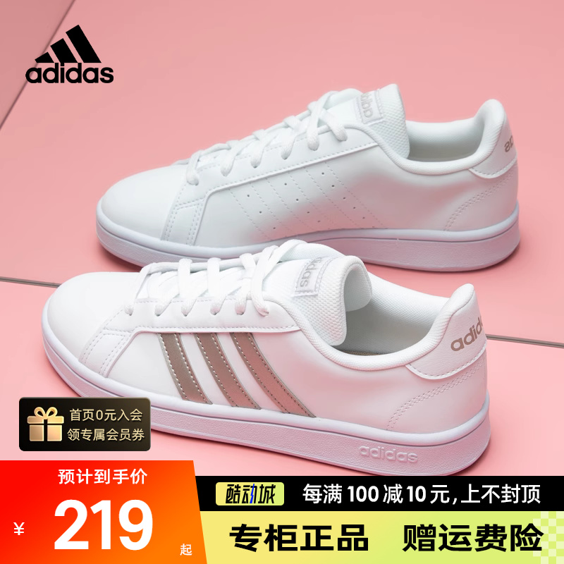 Adidas阿迪达斯女鞋春季运动轻便休闲鞋女新款小白鞋板鞋女EE7874