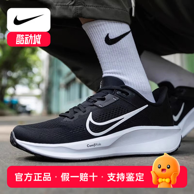 冬季新款跑步鞋Nike耐克鞋子正品轻便运动鞋减震耐磨男鞋休闲网鞋