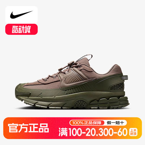 耐克男鞋Zoom Vomero 5 Roam拒水复古跑步鞋厚底老爹鞋FV2295-201