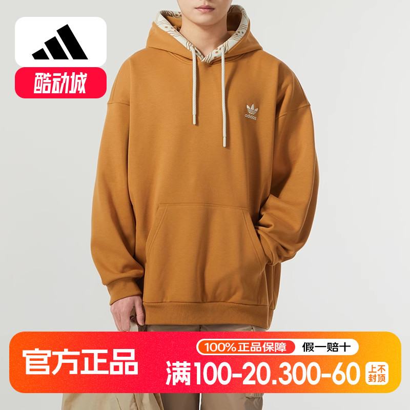 阿迪达斯连帽卫衣男士运动正品三叶草休闲长袖套衫IX4216 IX4217