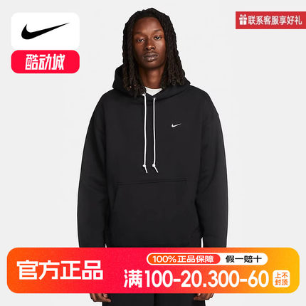 Nike耐克运动2025春男连帽套头衫 DX1355-010