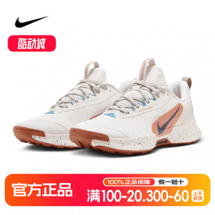 TRAIL JUNIPER 运动休闲透气跑步鞋 002 Nike FQ0904 耐克男鞋