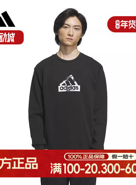 阿迪达斯圆领卫衣男2024新款宽松透气运动服跑步训练套头衫IT3961