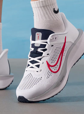 Nike耐克男鞋跑步鞋正品新款正品跑鞋QUEST 6白跑步运动鞋FD6033