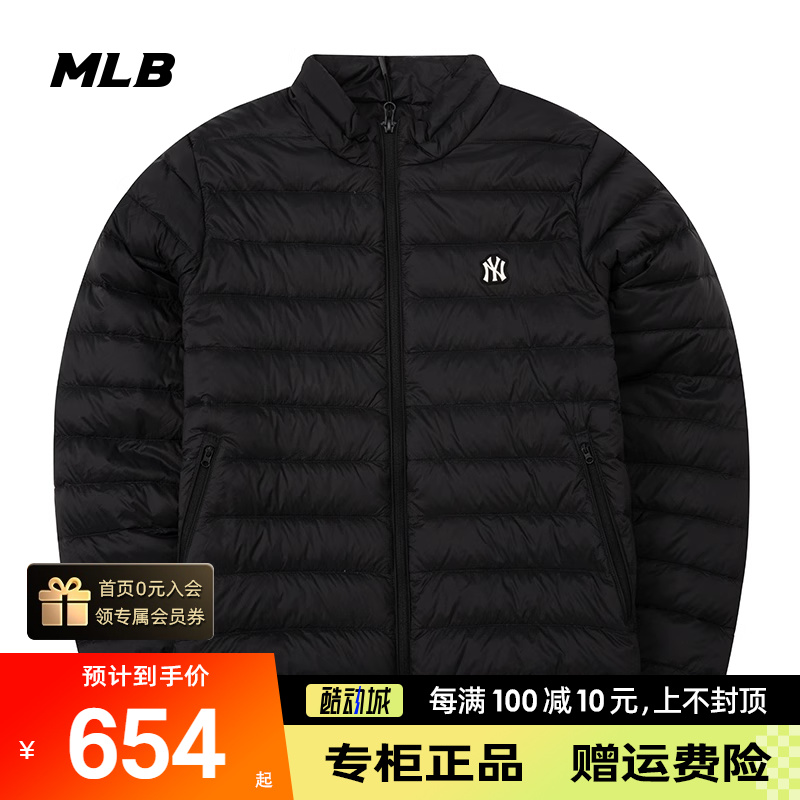 MLB男女羽绒服正品春季新款NY小标休闲薄款立领外套正品3ADJB1626