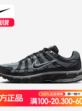 耐克NIKE P-6000 黑灰蓝男复古跑鞋网眼透气运动老爹鞋IF6199-003
