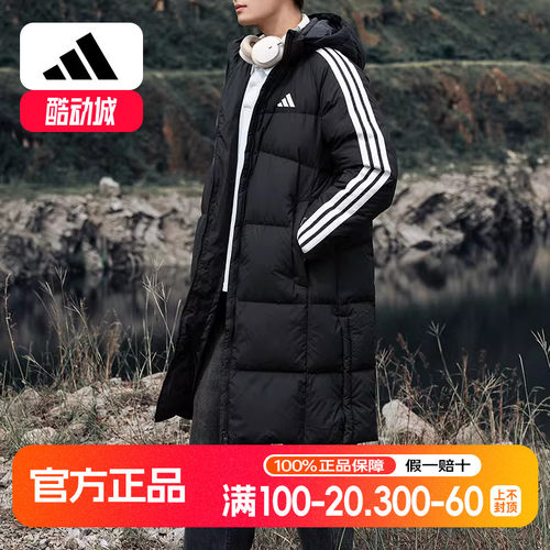 阿迪达斯三条杠羽绒服男冬新款长款过膝鸭绒面包服加厚外套KC2498