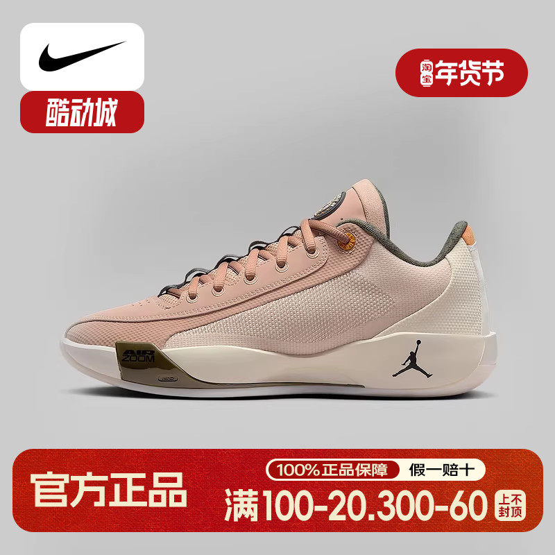 耐克男鞋JORDAN LUKA .77 东契奇运动训练实战篮球鞋HJ5199-200,运动鞋new,运动休闲鞋,淘宝优惠券,粉丝福利购,淘宝优惠卷