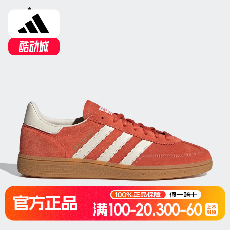 Adidas/阿迪达斯正品三叶草男女经典T头低帮运动板鞋IG6191