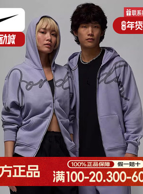 Nike耐克运动2025春男针织夹克 HF9296-519