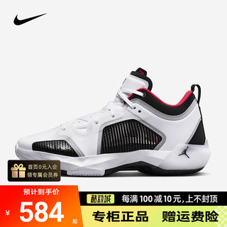 Nike耐克男鞋JORDAN AIR 37 Low AJ37运动鞋实战篮球鞋DQ4123-100