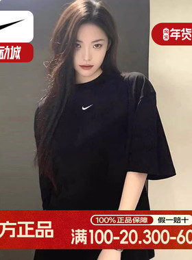 NIKE耐克休闲厚实短袖女上衣运动宽松简约黑色纯棉T恤FD4150-010