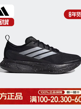 adidas阿迪达斯体测运动鞋2025秋男JOGIT基础款日常跑步鞋 JR0863