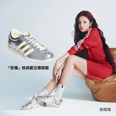 阿迪达斯三叶草女鞋2026