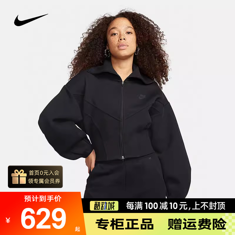 Nike耐克夹克外套宽松针织休闲