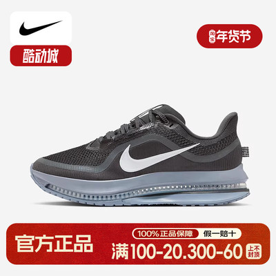 耐克男鞋PEGASUS PREMIUM休闲运动气垫缓震复古跑步鞋HQ2592-006