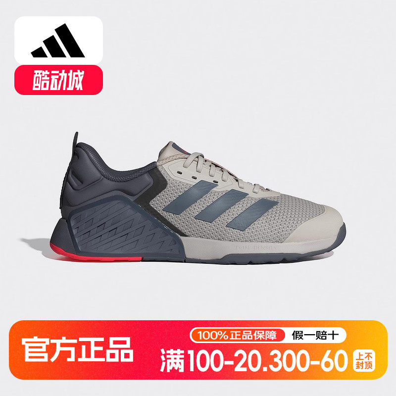 adidas阿迪达斯力量训练鞋DROPSET 3男女透气运动鞋JI3901