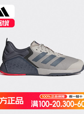 adidas阿迪达斯力量训练鞋DROPSET 3男女透气运动鞋JI3901