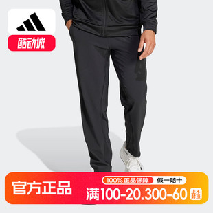 IW8385 梭织长裤 adidas阿迪达斯速干梭织运动健身裤 2025夏男GYM