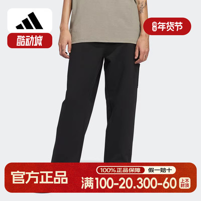 阿迪达斯2025冬季新款中性针织长裤运动休闲下装裤子透气 IZ4868