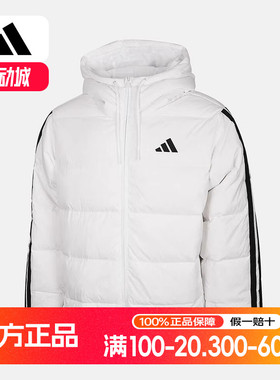 adidas阿迪达斯运动2025秋男短羽绒服 KH3988