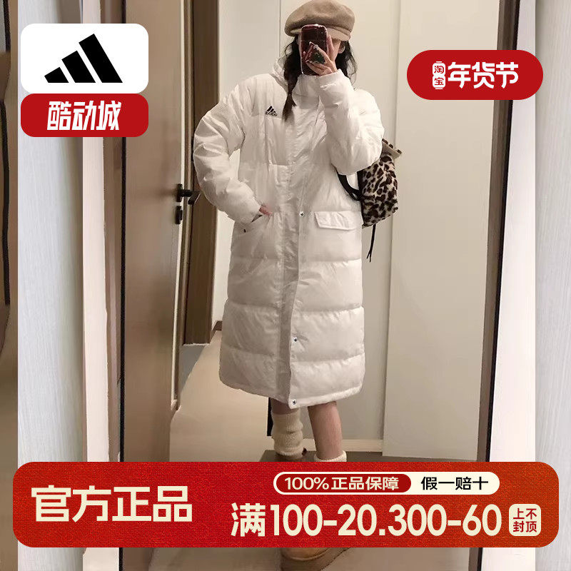 阿迪达斯长款羽绒服女冬季新款过膝白色女大学生中戏校园鸭绒外套