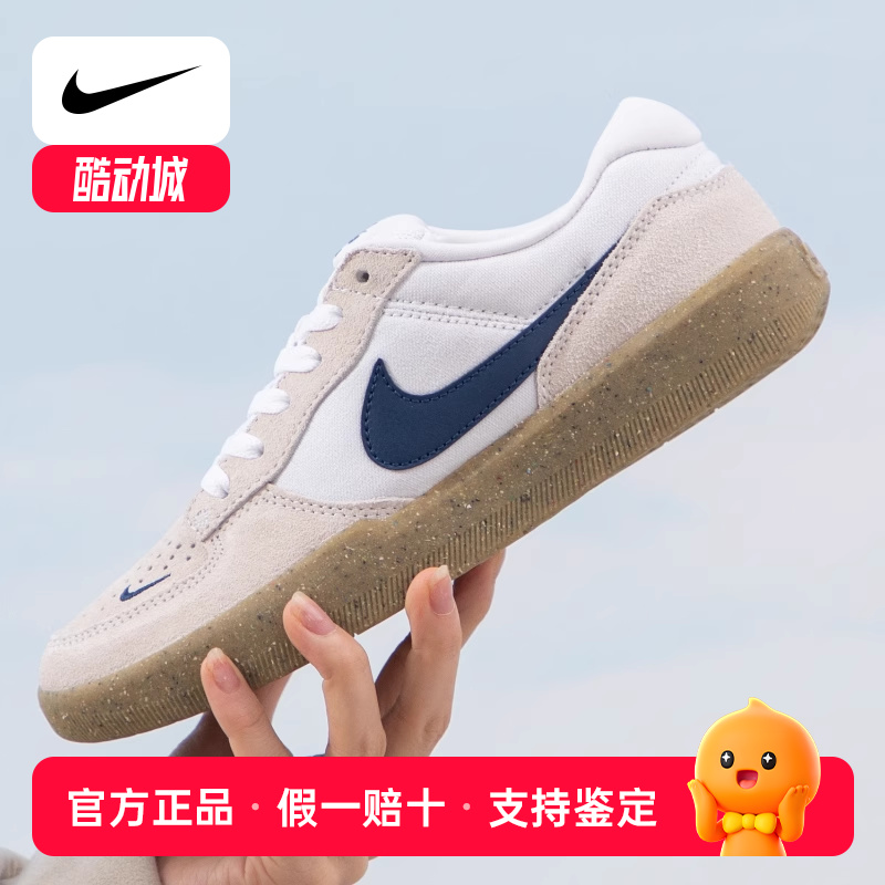 nike耐克男鞋 2025年夏季新款SB Force 58街头风格复古休闲鞋板鞋