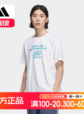 阿迪达斯三叶草2025春夏新款男棉印花复古运动短袖圆领T恤JX2629