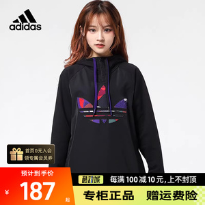 Adidas阿迪达斯卫衣女款运动三叶草潮流百搭连帽套头衫正品GN4736