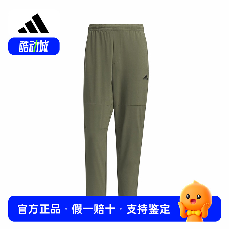 adidas阿迪达斯2025夏新款男梭织长裤运动休闲下装宽松透气JN4351