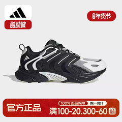 Adidas 阿迪达斯 CLIMACOOL VENTANIA 男女清风透气跑步鞋 IF6729