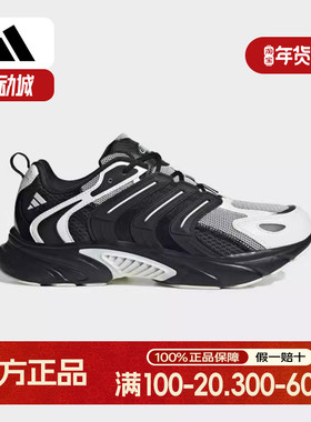 Adidas 阿迪达斯 CLIMACOOL VENTANIA 男女清风透气跑步鞋 IF6729