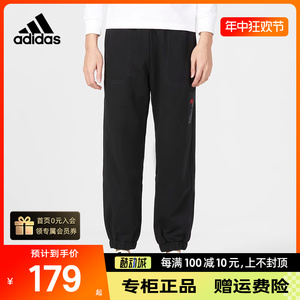 Adidas阿迪达斯男裤2024新款运动裤休闲收口束脚裤子长裤男HZ3031