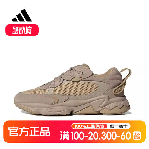 Adidas/阿迪达斯三叶草 男子时尚舒适耐磨透气低帮休闲鞋GW9741