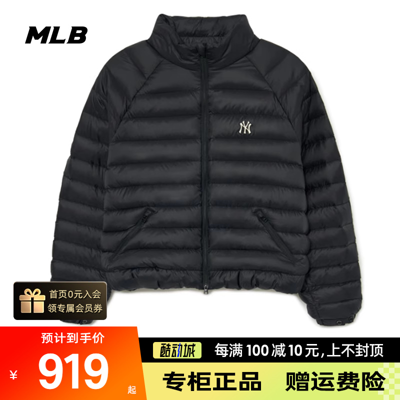 MLB无帽羽绒服女装正品新款运动服黑色立领保暖棉服3FDJB0336