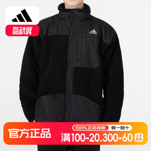 Adidas阿迪达斯外套正品男正品秋季新款运动服加绒拼接夹克H40911
