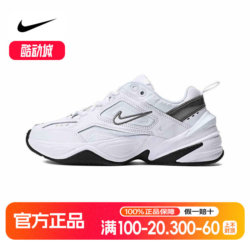 Nike耐克M2K女子运动鞋正品复古老爹鞋休闲鞋舒适跑步鞋BQ3378