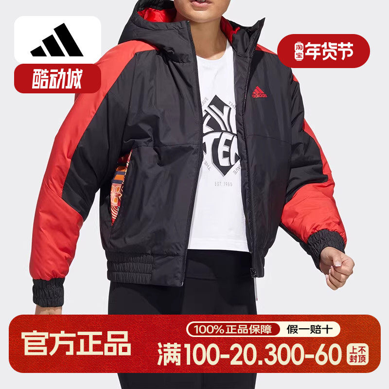 Adidas/阿迪达斯女装棉服外套运动服户外防风保暖舒适夹克HI3266,运动服/休闲服装,运动棉衣,淘宝优惠券,粉丝福利购,淘宝优惠卷
